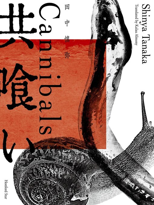 Title details for Cannibals by Shinya Tanaka - Available